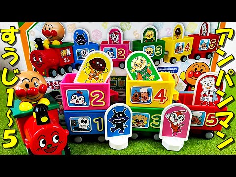 ドキンちゃん　① それいけ！アンパンマン げんき100ばいソングス ドキンちゃん