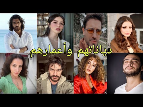 تعرف علي ديانات وأعمار أبطال مسلسل السيد الخطأ ازواجهم أسماءهم ياتهم
