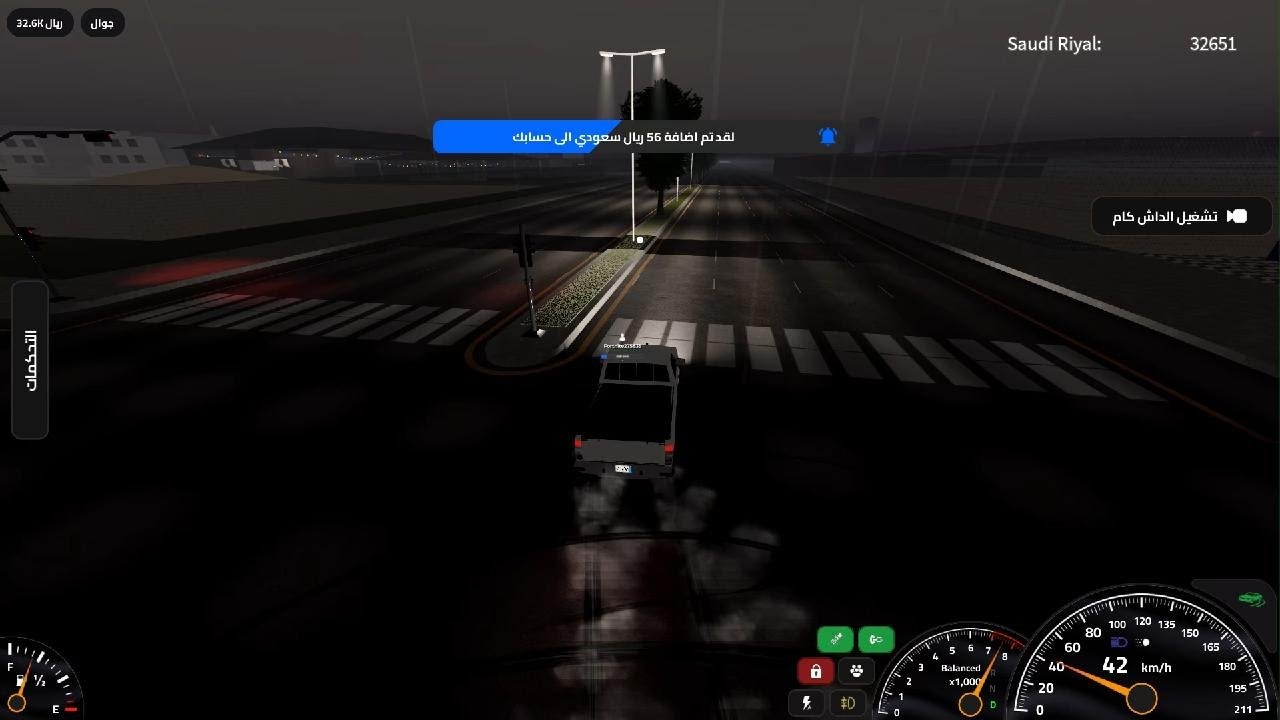 Robloxعالم المملكة