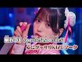【ニコカラ】botばっか / ファントムシータ【off vocal】
