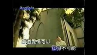 [KTV] 張信哲 Jeff Chang - 從開始到現在 Cong Kai Shi Dao Xian Zai