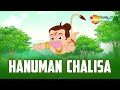 Hanuman Jayanti Special :- Hanuman Chalisa in Hindi |  हनुमान चालीसा हिंदी | @shemarookids