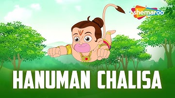 Hanuman Jayanti Special :- Hanuman Chalisa in Hindi |  हनुमान चालीसा हिंदी | @shemarookids