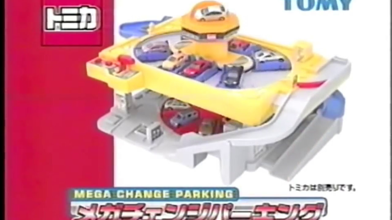 TOMY トミカ　メガチェンジパーキング