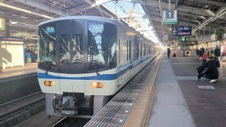 【泉北高速鉄道】7020系 準急行/和泉中央行き 天下茶屋発車
