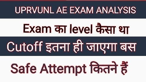 UPRVUNL AE Expected Cutoff | UPRVUNL AE EXAM Analysis