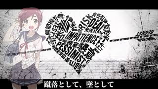 【VOCALOIDカバー】White Happy【Masaoka Azuki】