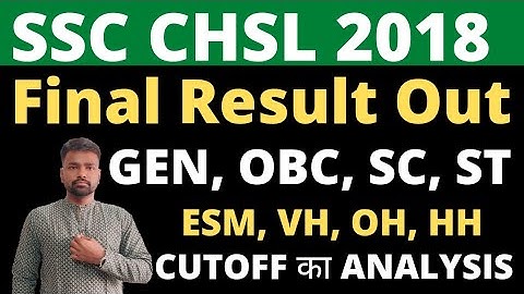 #ssc #chsl2019 #cutoff #chsl2018 #result SSC CHSL 2018 Final Result OUT | GEN, OBC, SC, ST, ESM, VH👍