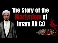 Movie  story of the martyrdom of imam ali a  narrated by sheikh mohammed alhilli