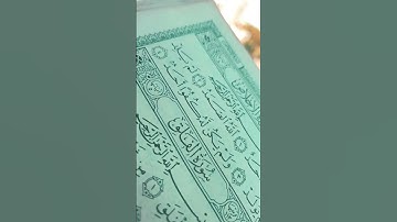 #egzonibrahimi #سورة_الإخلاص #ikhlas #القرآن_الكريم #اكسبلور #المصحف #alquran #لايك #دحمان