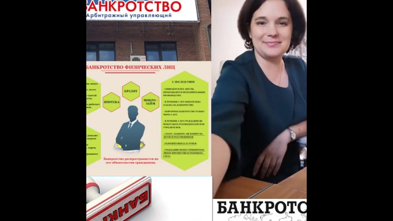 Арбитражный управляющий банкротство граждан. Процедура банкротства юридического лица и арбитражные управления. Функции арбитражного управления. Арбитражный управляющий банкротство граждан. Арбитражный управляющий банкротство граждан.