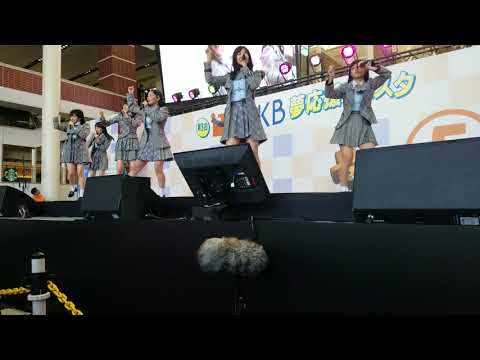 第5回KKB夢応援フェスタ　AKB48team8 新メンバー藤園麗ちゃん紹介～47の素敵な街へ　谷口もか　寺田美咲　山田杏華　川原美咲　春本ゆき　藤園麗