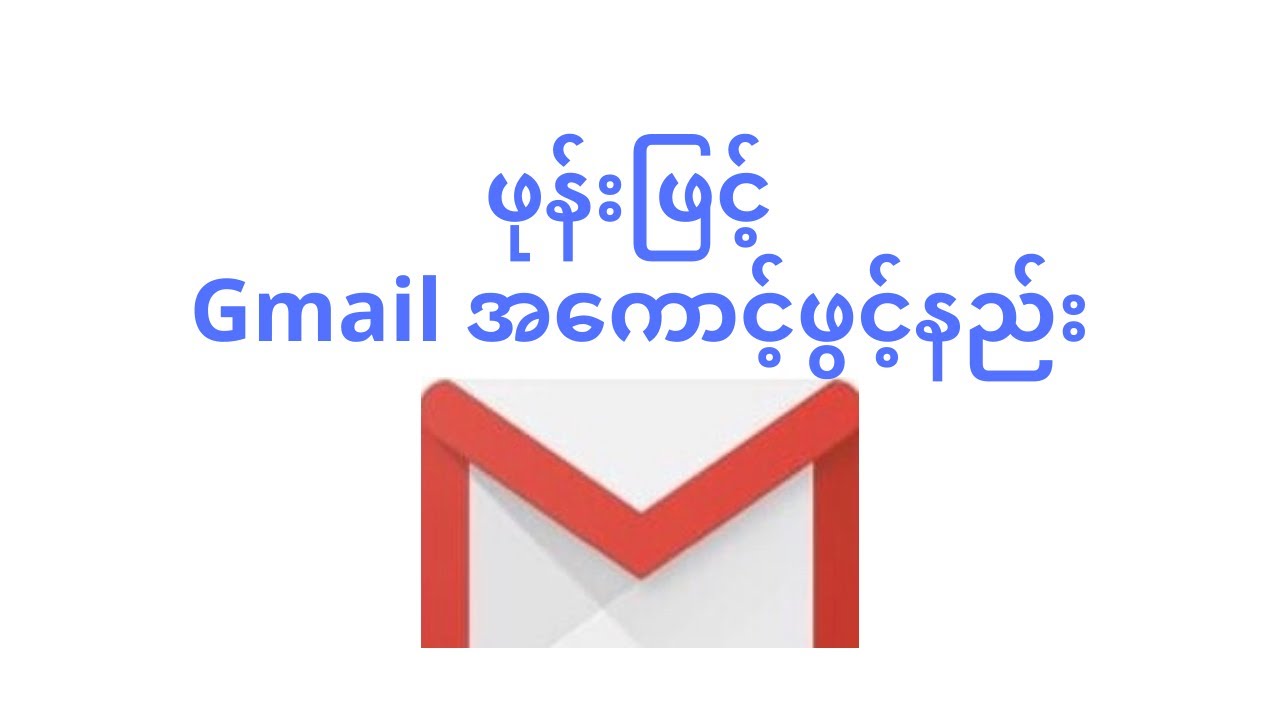 NG NH P V O GMAIL visual data 7