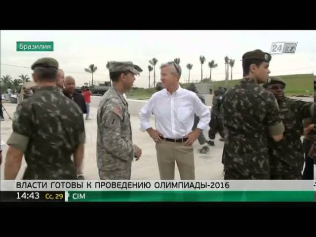 Будет ли Олимпиада в Бразилии или нет?