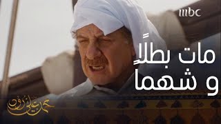 ودع رجاله قبل غرقهم 🚢 