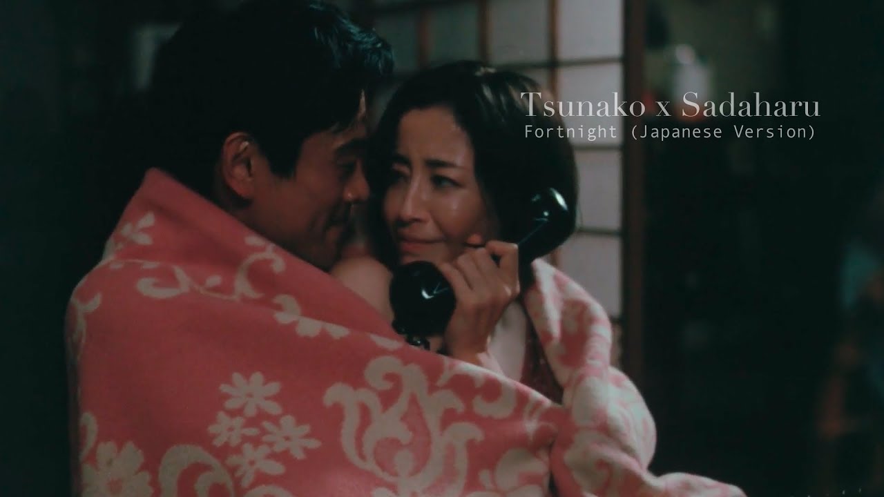 FMV 『阿修羅のごとく』 Asura - Tsunako x Sadaharu - Fortnight (Japanese Version)