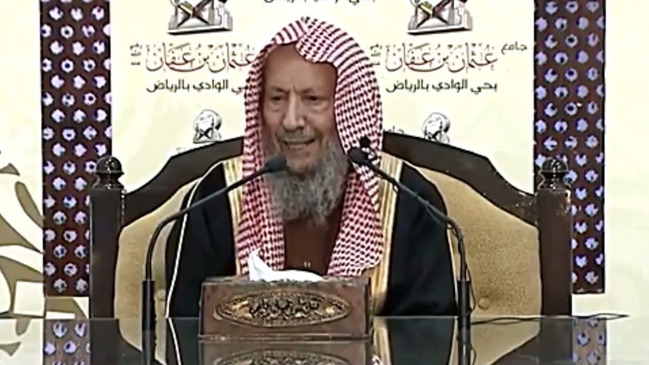 أسلمتَ على ما أسلفتَ من خيرٍ |  الشيخ صالح اللحيدان رحمه الله