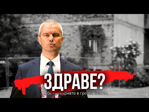 Видео: Плюсове на монопола: защо е подценен?