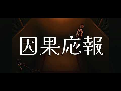 おわカレはブロックで＃文スト＃新双黒