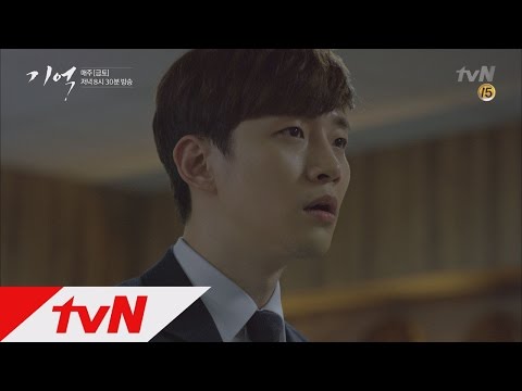 Memory 이준호, 진짜 살인자를 알아내다!! 160506 EP.15