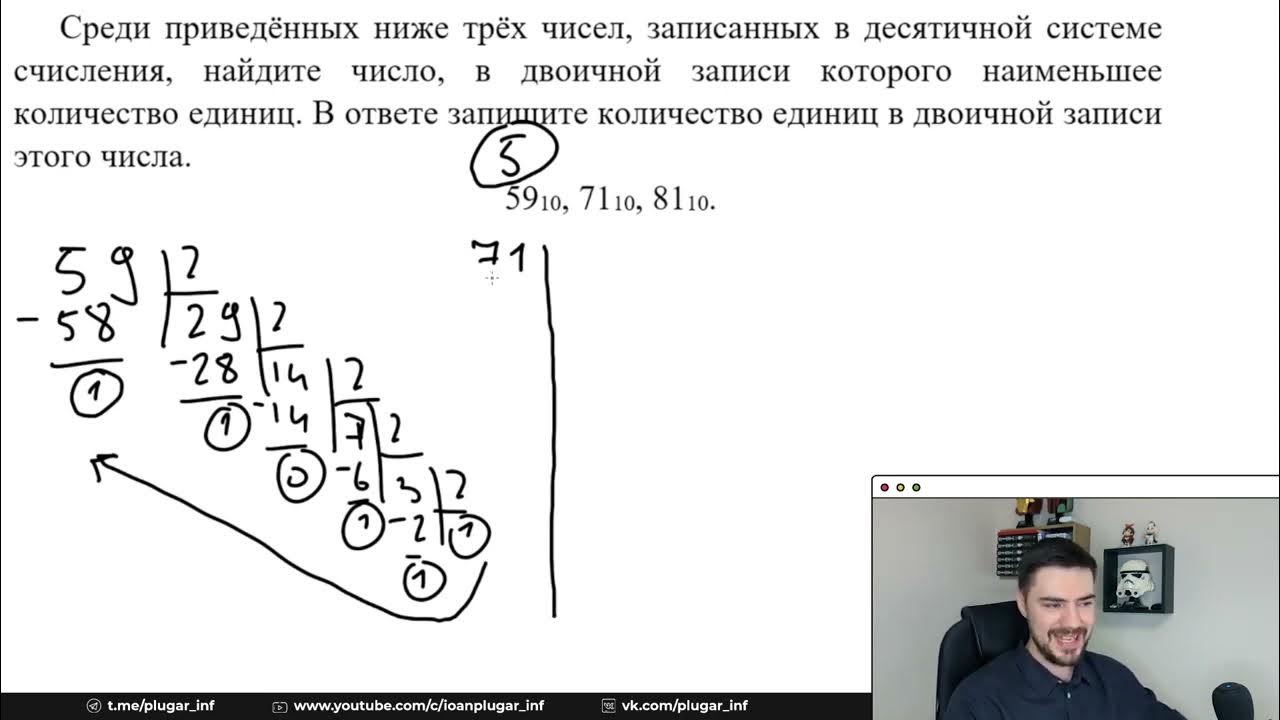 Реальный огэ информатика 2023