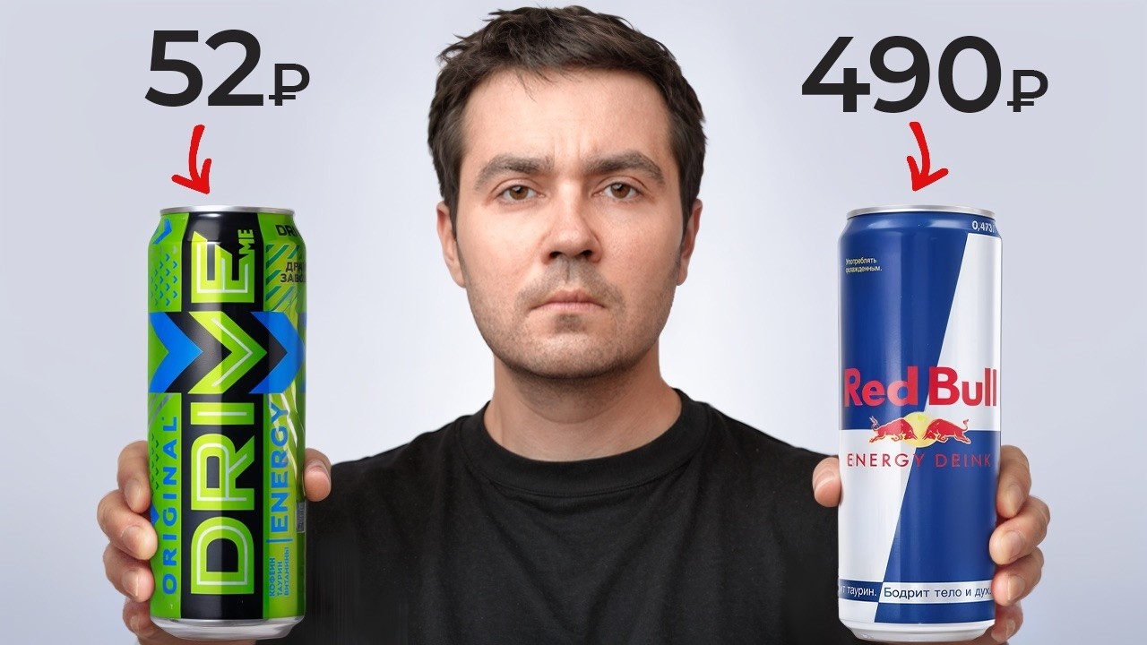 Дешевый ЭНЕРГЕТИК тебя УБЬЁТ!