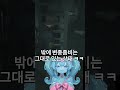 여기서 형이 왜 나와?! #shorts #gaming #horror #게임 #버튜버 #바이오하자드2리메이크 #biohazard #바이오하자드