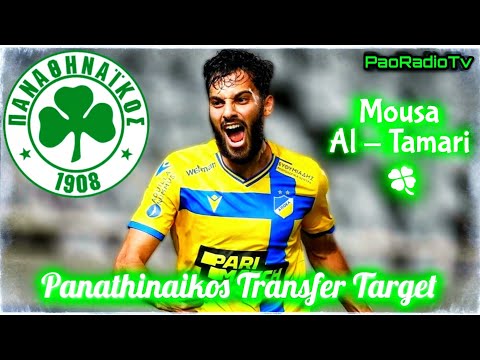 Mousa Al - Tamari (Best Moments) | Transfer Target Of Panathinaikos