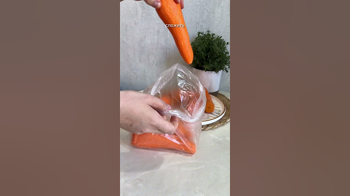 А вы правильно храните морковь ?