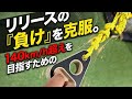 球速アップ、回転数アップの為の指トレ　スピンギア