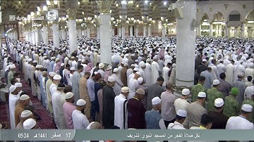 فجرية بديعة الشيخ عبدالله البعيجان - أواخر سورة مريم - 17 صفر 1441 - HD