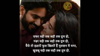 Love Shayari