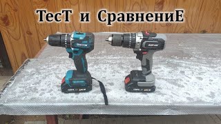 Шуруповёрты мощностью до 100 Nm МОЩНЫЕ!?