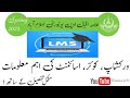 AIOU Spring 2025 Guide ورکشاپ شیڈول کوئز اور اسائنمنٹس کی مکمل تفصیل LMS Usman N