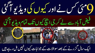 9 May in Pakistan | PTI Worker videos of 9th may | 9th May Videos| GHQ 9 May Video
