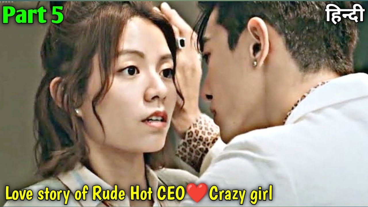 When Overbearing Hot But Rude CEO Fall In Love with Crazy Girl Part 5 when-overbearing-hot-but-rude-ceo-fall-in-love-with-crazy-girl-part-5