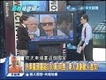 2014.08.08新聞龍捲風part1　赤柬魔頭屠殺200萬「同胞」　柬人淚謝敵人進攻？