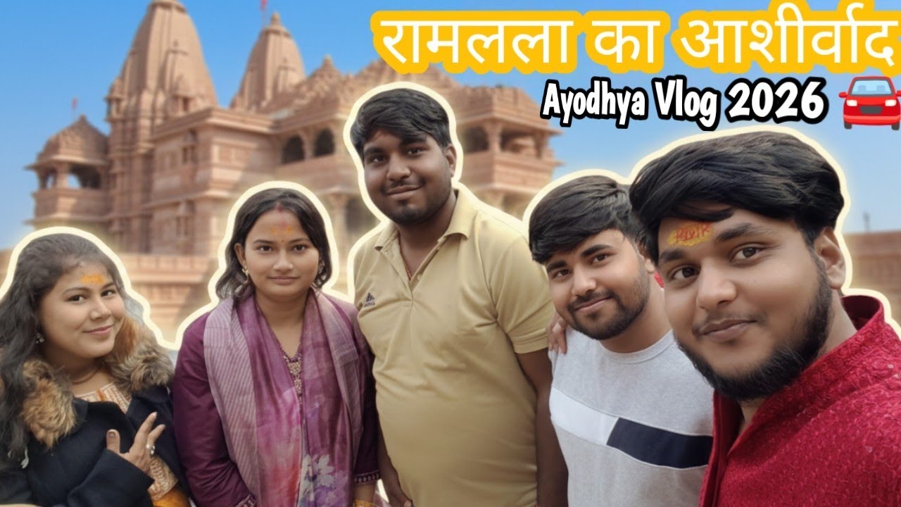 Family Trip to Ayodhya by Car! 👨‍👩‍👧‍👦 Masti, Food & Darshan#FamilyVlog #AyodhyaVlog #Memories#vlog 