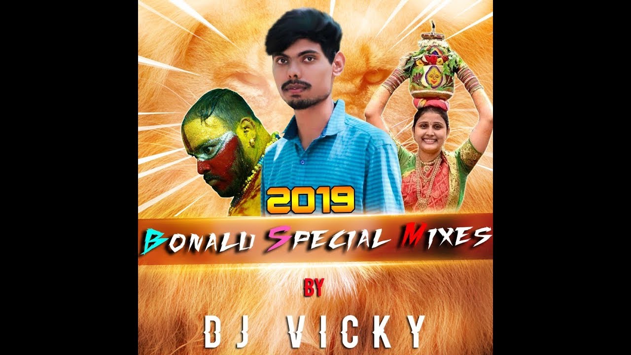 Parsigutta Chowrastha Palaram Bandi Srikanth Mudhiraj Song Remix By Dj Vicky