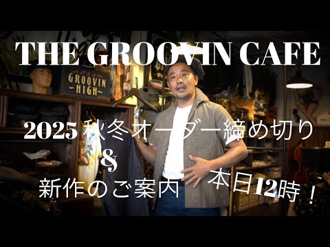グルービンハイ　グルーヴィンハイ　50's ロカビリー ヴィンテージ THE GROOVIN HIGH & THE OLD DEVIL MOON REAL AMERICAN VINTAGE