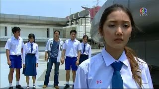 น้องใหม่ร้ายบริสุทธิ์ | ตอน พลาด | 06-06-58 | Thai TV3 Official