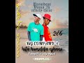 Hita Humelela Njani Renny93 X Billy Myself 