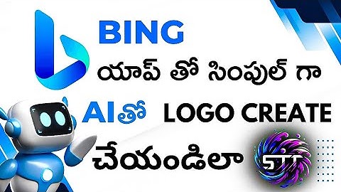 Create FREE Logo with AI in Seconds | Bing App Telugu Tutorial | Business Logo Design 2025