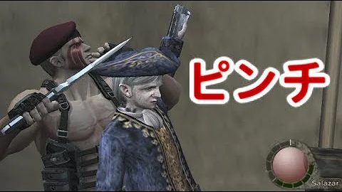 バイオハザードレオンとクラウザー関係 バイオハザードレオンとクラウザー関係