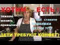 Деревня без денег 5-й ДЕНЬ НЕУДАЧНЫЙ# ХОЧУ МЯСА #ДЕТИ СБЕЖАЛИ  в МАГАЗИН