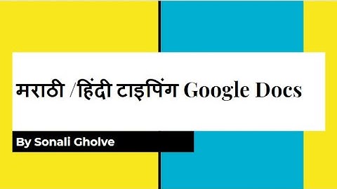 How to type in Hindi/ Marathi in Google Docs...