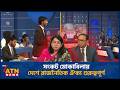 সংকট মোকাবিলায় দেশে রাজনৈতিক ঐক্য গুরুত্বপূর্ণ | Political unity | Debate for Democracy | ATN News