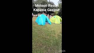 মৈশন রিসোর্ট মৈশন কাপাসিয়া গাজীপুর Moison resort Moison kapasia Gazipur