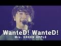 【4K】Mrs. GREEN APPLE – WanteD! WanteD!【LIVE from “EDEN no SONO”】
