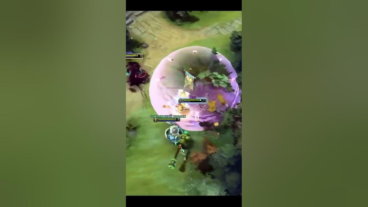 экстрим дота